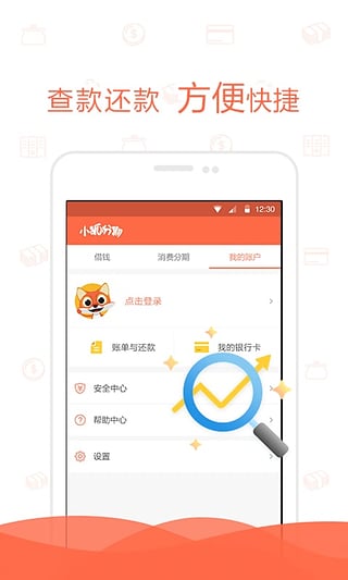 惠花app最新版下载，理财工具还是选择需谨慎？