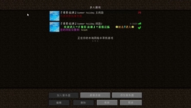 最新服务器日常趣事概览
