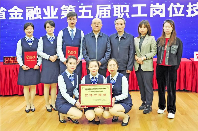 今日金融动态，变化带来自信，学习铸就未来