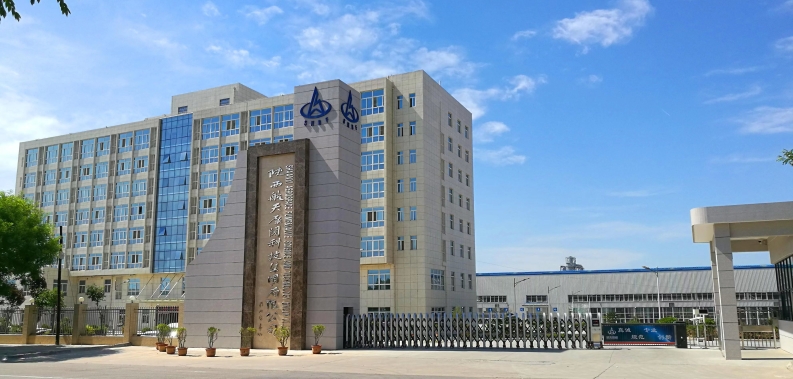 西安高陵创新引领科技未来，最新消息揭示重塑生活的力量