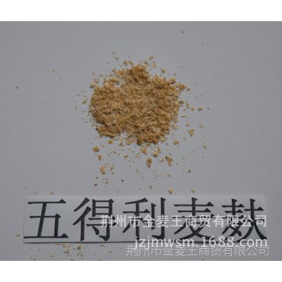 麸皮价格最新动态，最新行情报告