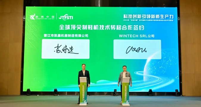 晋江最新招聘信息，引领科技潮流，开启未来职场新纪元
