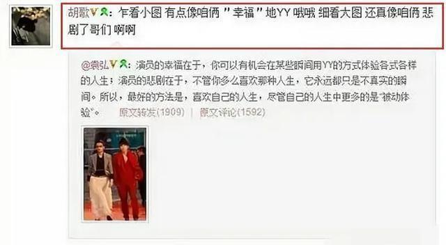 胡歌最新照片，公众关注与个人空间的平衡观点探讨