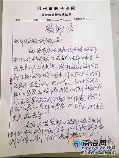儋州最新动态速递，带你领略最新新闻资讯！