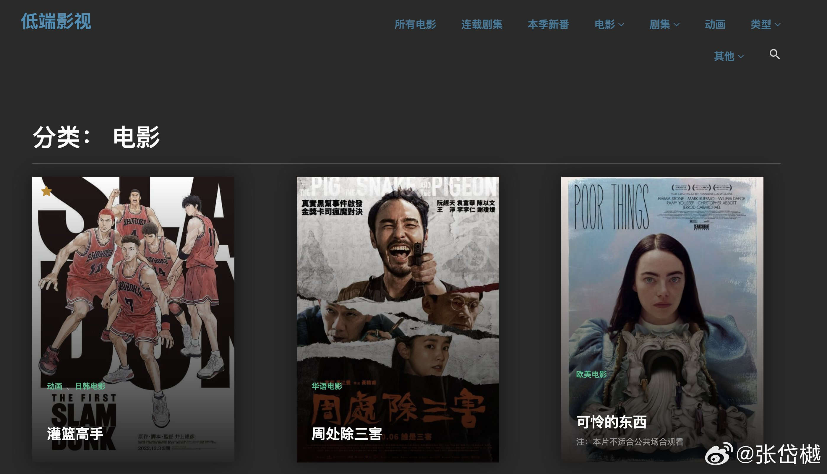 巷弄深处的电影宝藏，最新电影链接大放送