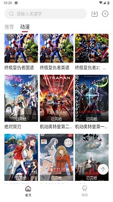 热门影视、综艺、动漫独家观看指南，最新观看地址汇总